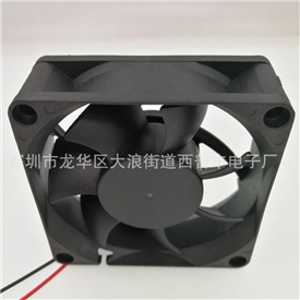 7025電源風扇直流5V12V24V滾珠風扇大風量低噪音散熱風機