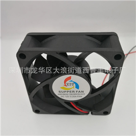 7025直流風扇電源風機大風量低噪音直流5V12V24V散熱風扇
