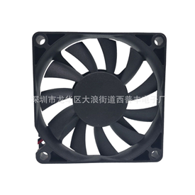 7010散熱風扇直流5V12V散熱風機大風量低噪音電源風機